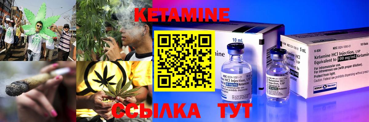 КЕТАМИН VHQ  Вход с VPN  КЕТАМИН VHQ  Ярославль 