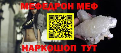 кокаин премиум Можайск
