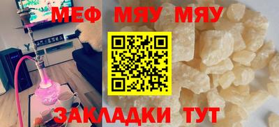 кокаин перу Можга