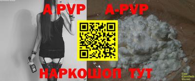 амф Моздок