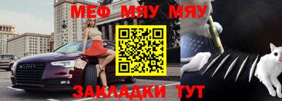 амф Моздок