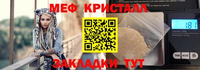 кокаин перу Можга
