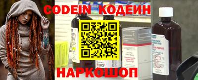 кокаин перу Можга