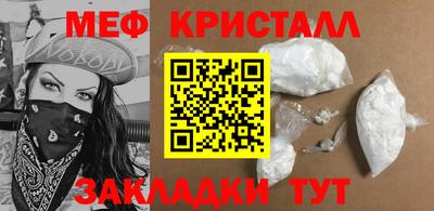 кокаин перу Можга