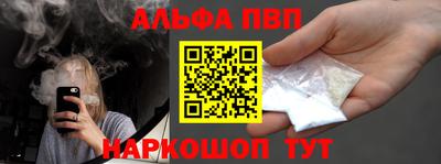 кокаин премиум Можайск