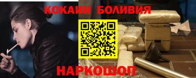 кокаин перу Можга