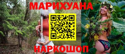 кокаин перу Можга