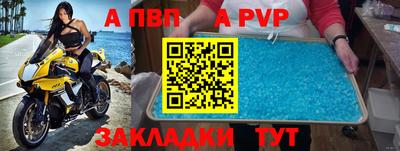 амф Моздок