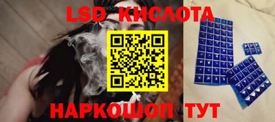 кокаин перу Можга