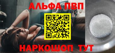 амф Моздок