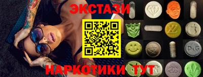 кокаин премиум Можайск