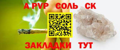 кокаин перу Можга