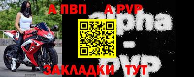 амф Моздок