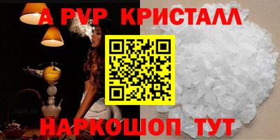 амф Моздок