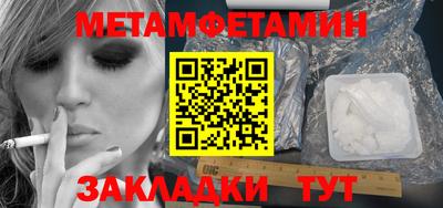 кокаин премиум Можайск
