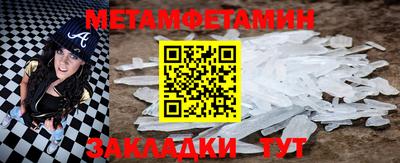 кокаин премиум Можайск