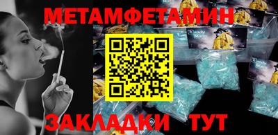 кокаин перу Можга