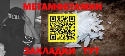 амф Моздок