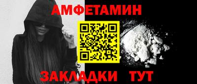 кокаин премиум Можайск