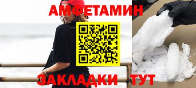 кокаин перу Можга