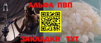 кокаин премиум Можайск