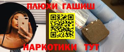 кокаин перу Можга