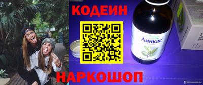 кокаин перу Можга