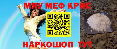 кокаин премиум Можайск