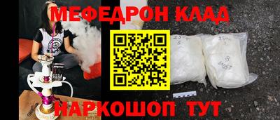 кокаин премиум Можайск