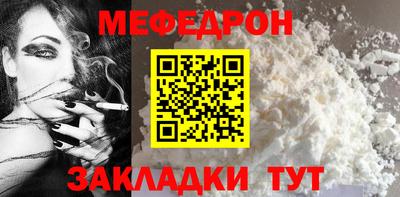 амф Моздок