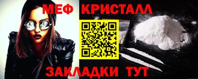 кокаин премиум Можайск