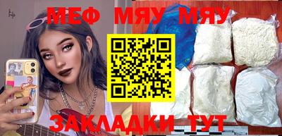 кокаин премиум Можайск