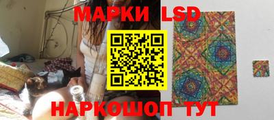 кокаин перу Можга