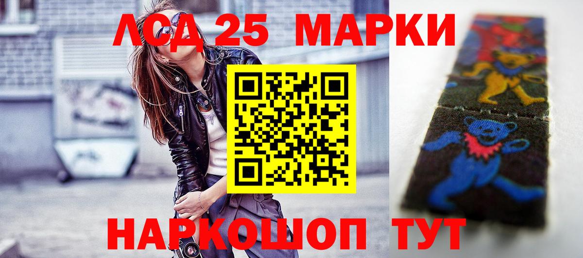 ЛСД экстази кислота Ярославль
