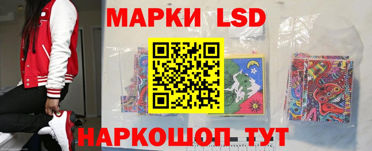 Ярославль  ЛСД экстази кислота  ЛСД экстази кислота  Вход с VPN 