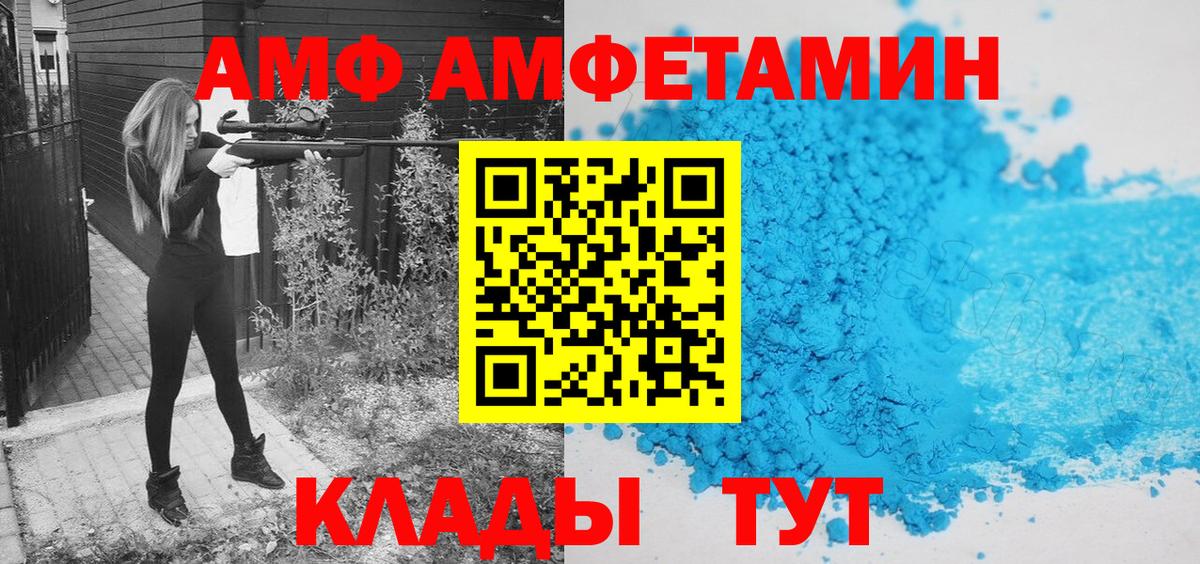 Ярославль  Метамфетамин винт  МЕТАМФЕТАМИН  Вход с VPN 