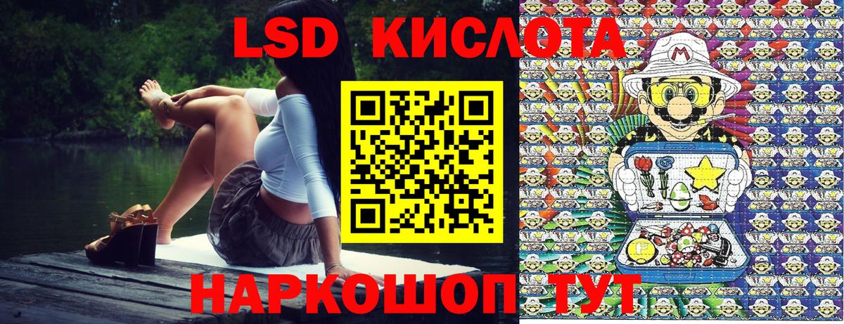 Ярославль  Наркотические марки 1,8мг  Вход с VPN 